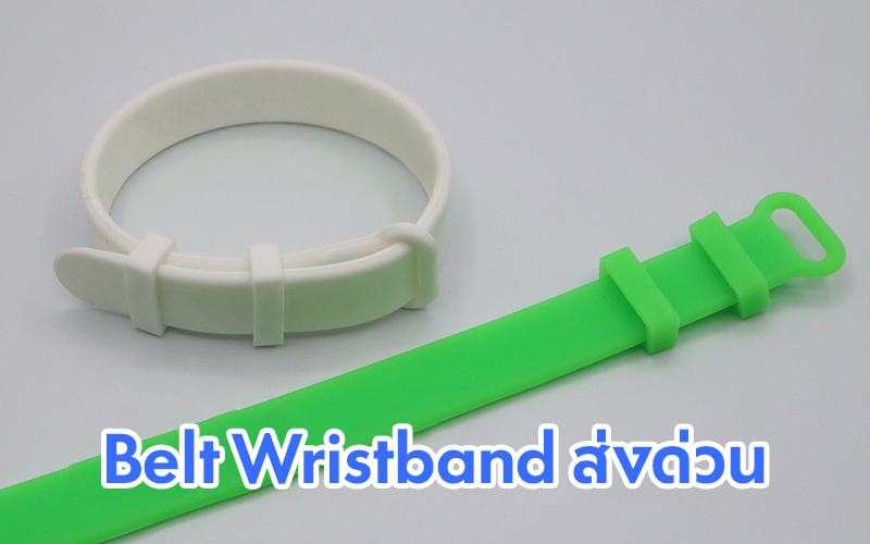 印刷無しの無地リストバンドは最短出荷