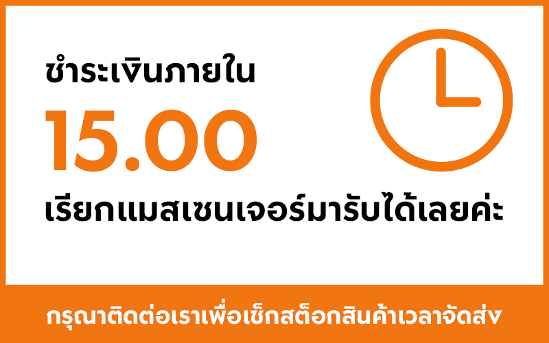 無地リストバンドは最短当日出荷