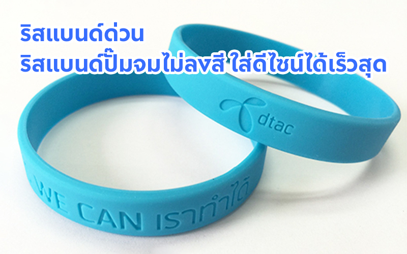 色入れ無し凹み加工のみラバーバンド（ラババン）で最短出荷