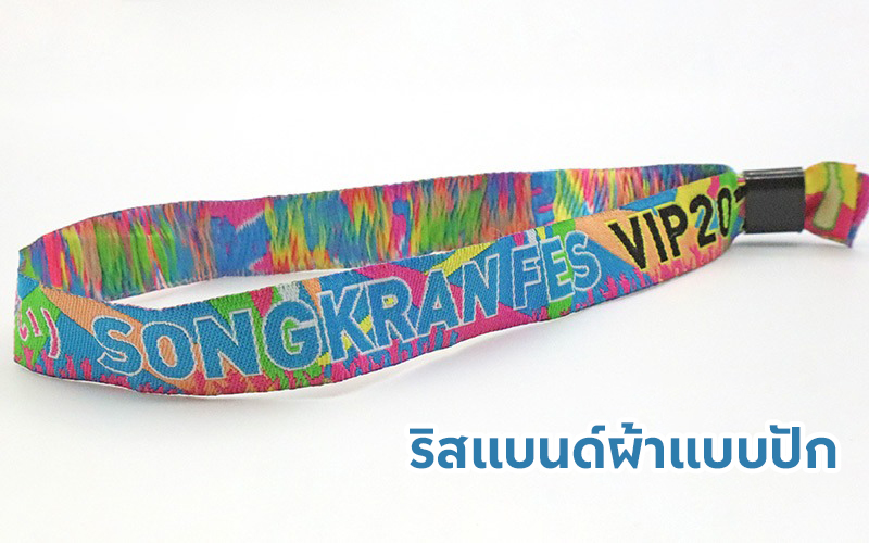 布製刺繍織リストバンド