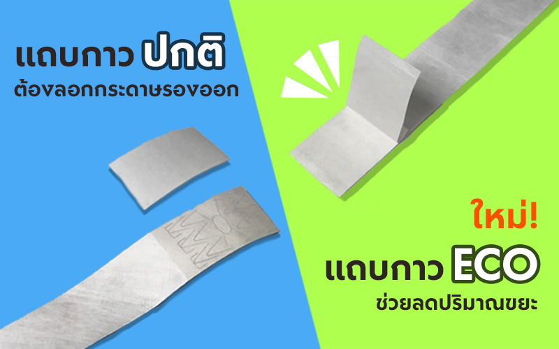 ゴミの出ない使い捨てリストバンド