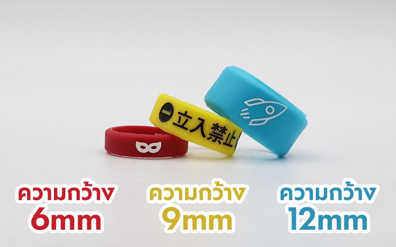 指輪リングの幅