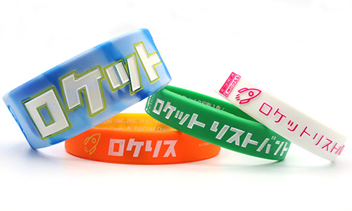 ซิลิโคนริสแบนด์[ชุดพื้นฐาน]